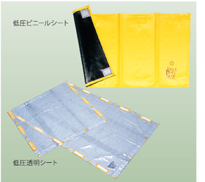 樹脂絕緣毯
